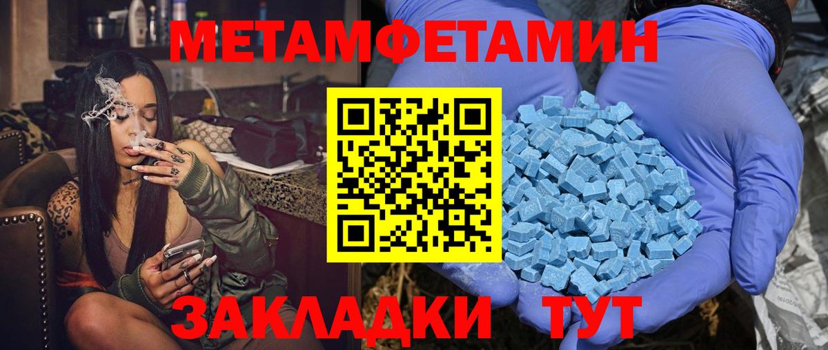 АМФ VHQ  Вход с VPN  АМФ  АМФ  Ангарск 