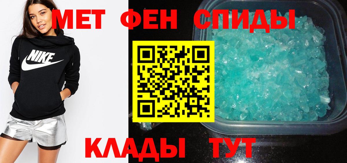 АМФЕТАМИН Premium Ангарск