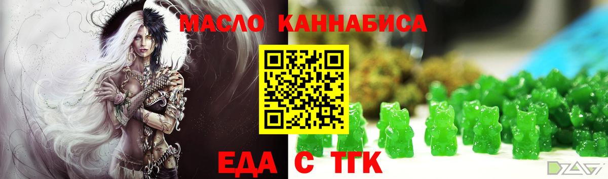 ЭКСТАЗИ  APVP СК   Мефедрон   Вход с VPN  ГАШИШ  Ангарск  МЕТ 