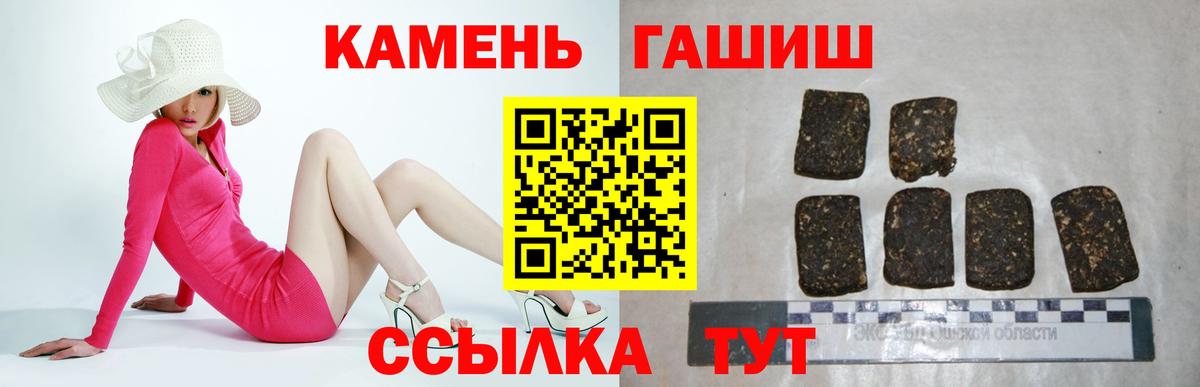 ГАШИШ ice o lator  Вход с VPN  ГАШ ice o lator  Ангарск 