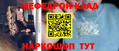 ешки Можайск