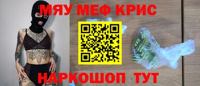 ешки Можайск