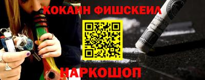 ешки Можайск