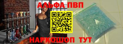ешки Можайск