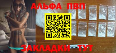 ешки Можайск
