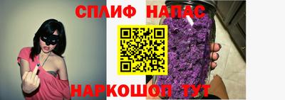 ешки Можайск