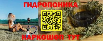 ешки Можайск