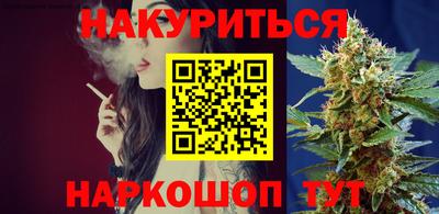 ешки Можайск