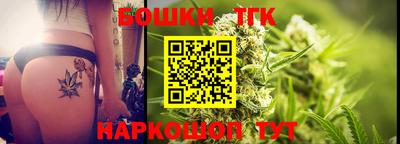 ешки Можайск