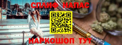 а пвп мука Моздок