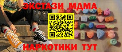 скорость Можга