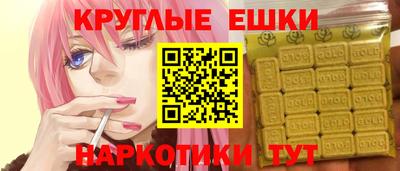 ешки Можайск