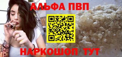 а пвп мука Моздок