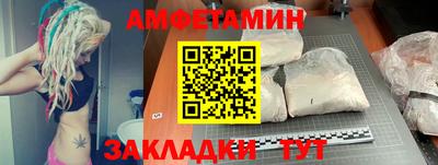 а пвп мука Моздок