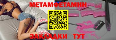 а пвп мука Моздок