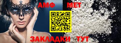 ешки Можайск