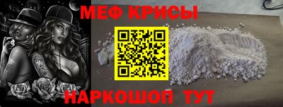 а пвп мука Моздок