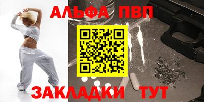 а пвп мука Моздок