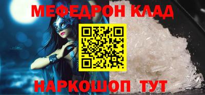 ешки Можайск
