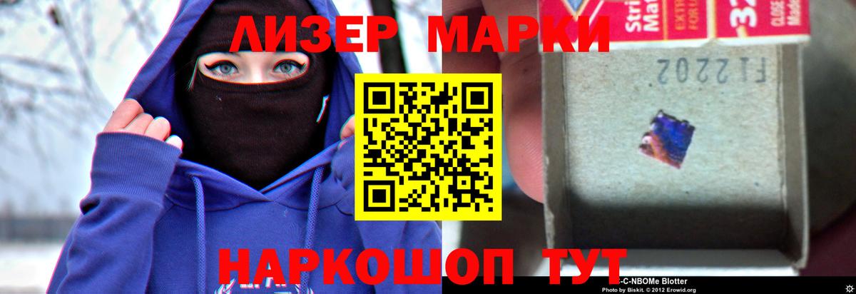 LSD-25 экстази кислота  Вход с VPN  Ангарск 