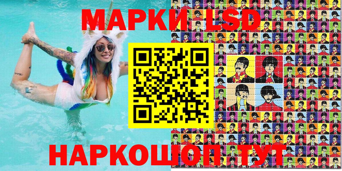 Марки N-bome 1,8мг  Вход с VPN  цены наркотик  Ангарск  Марки N-bome 1,8мг  Наркотические марки 